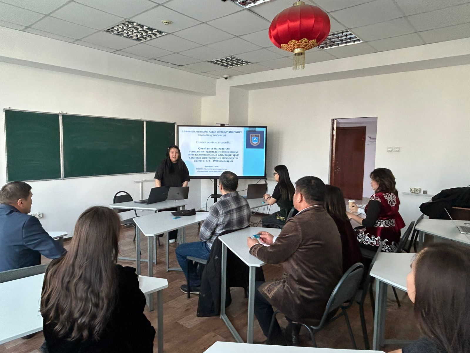 Қытайтану кафедрасында Қытайдағы ақпараттық технологиялардың дамуы тарихына (1970–1990 жж.) арналған ғылыми семинар өтті